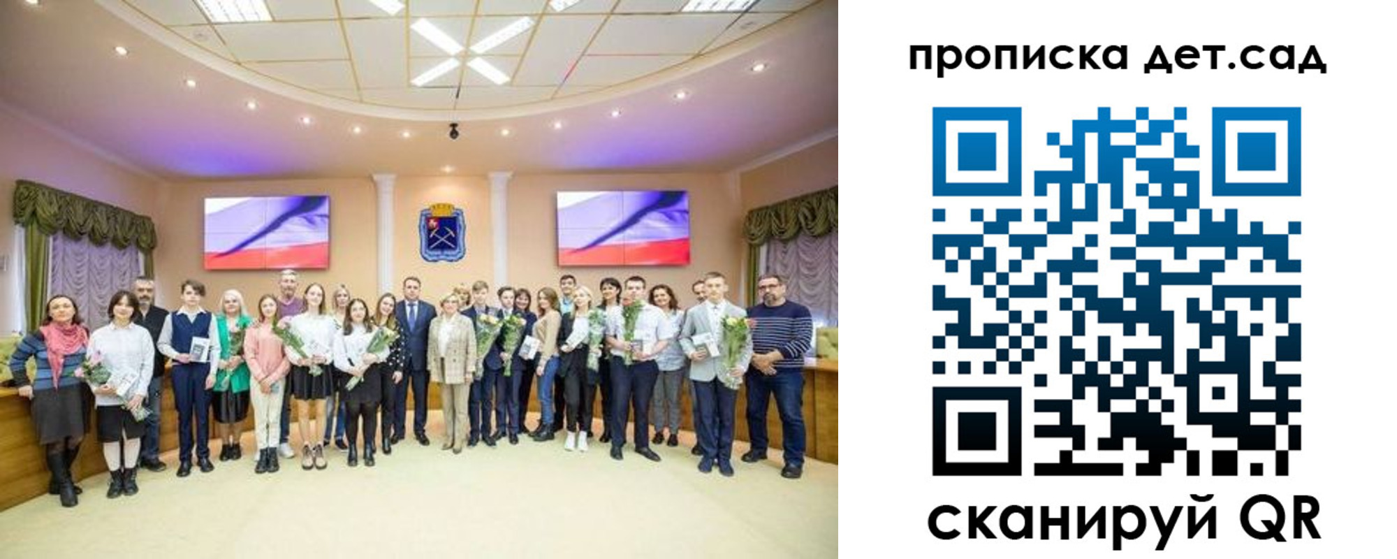 временная прописка в Зернограде